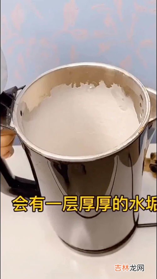 如何去除水壶里的水垢,热水壶里面的水垢怎么去除？