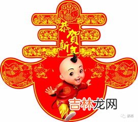 春节又称,春节的别称有什么?