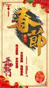 中国四大传统节日,四大传统节日是哪四个