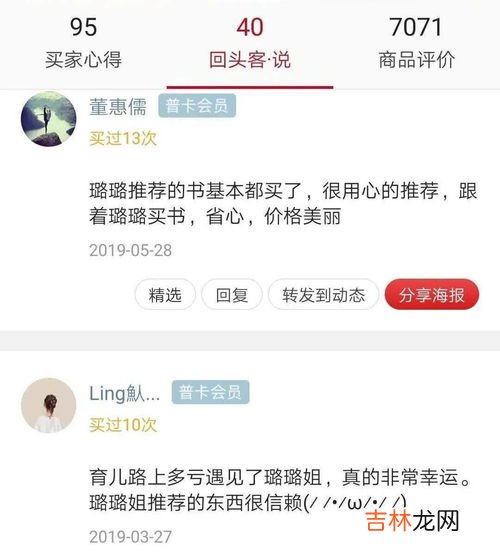 微店是什么,微店是什么？微店怎么开？要钱吗？