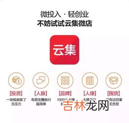 微店是什么,微店是什么？微店怎么开？要钱吗？