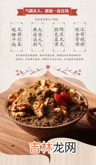 阿胶枸杞有什么好处,枸杞、当归、阿胶真的能补血吗？