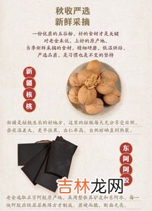 阿胶枸杞有什么好处,枸杞、当归、阿胶真的能补血吗？