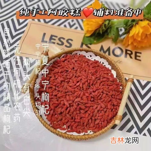 阿胶枸杞有什么好处,枸杞、当归、阿胶真的能补血吗？