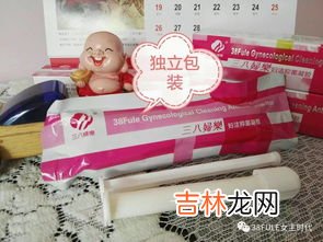 三八妇乐凝胶的用法,谁用过三八妇乐凝胶？效果好不好？