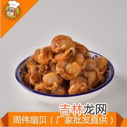 冷冻蚬子肉怎么去内脏,冻蚬仔肉怎么清洗