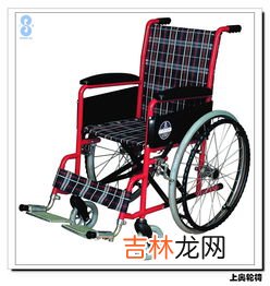 轮椅的尺寸是多少,轮椅尺寸标准长宽是多少？