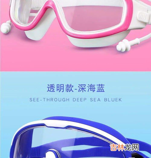 电镀泳镜和普通泳镜有什么区别,电镀泳镜和普通泳镜有什么区别