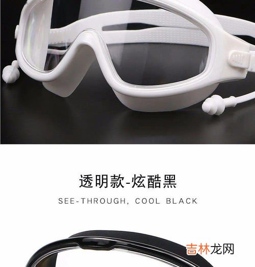 电镀泳镜和普通泳镜有什么区别,电镀泳镜和普通泳镜有什么区别
