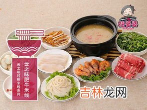 济南加盟螺蛳粉排行榜品牌,螺蛳粉在哪里加盟?