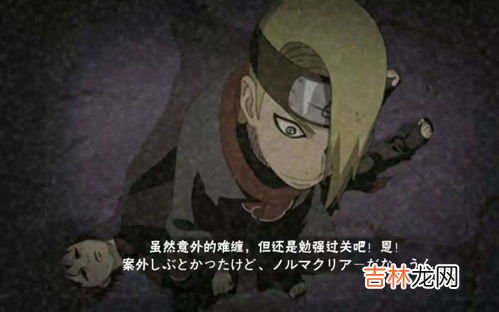 迪达拉为什么叫蝎大爷,为什么迪达拉会叫蝎子为旦那。？