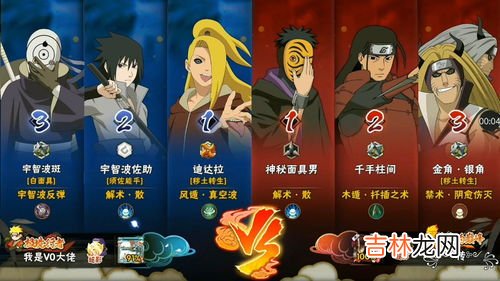 迪达拉为什么叫蝎大爷,为什么迪达拉会叫蝎子为旦那。？