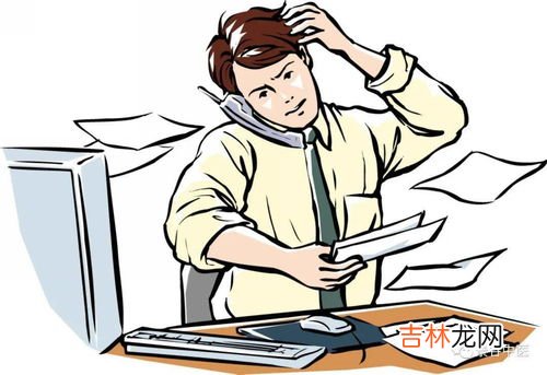 长期不工作在家的危害,不上班的人会有什么危害呢?